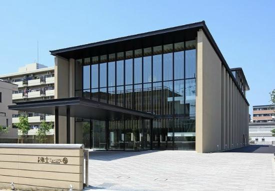 京都佛立ミュージアム